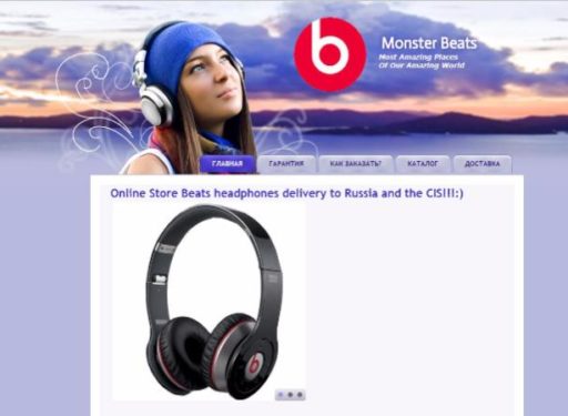 Интернет-магазин «Monster Beats»